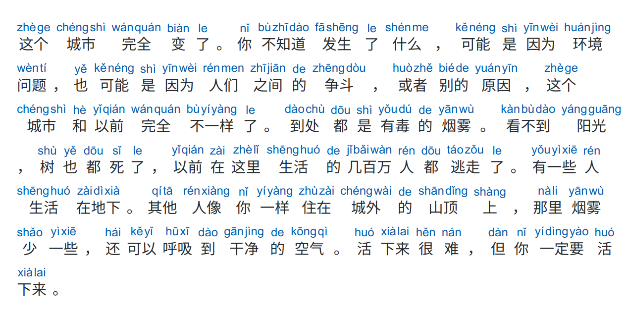 do homework in mandarin