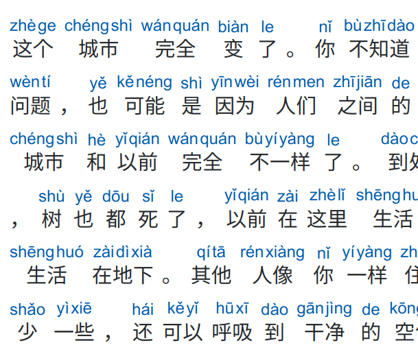chinese a whole new world lyrics pinyin