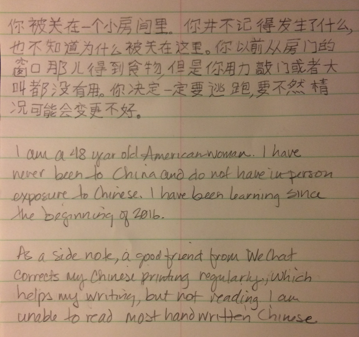 chinese essays