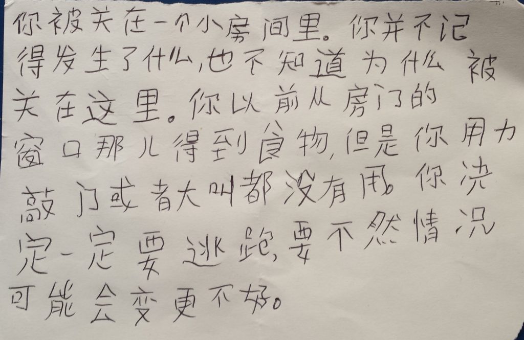 Chinese Writing For Children