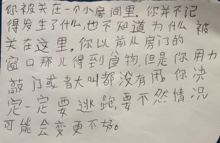 chinese-handwriting-36-samples-from-beginners-to-native-speaker