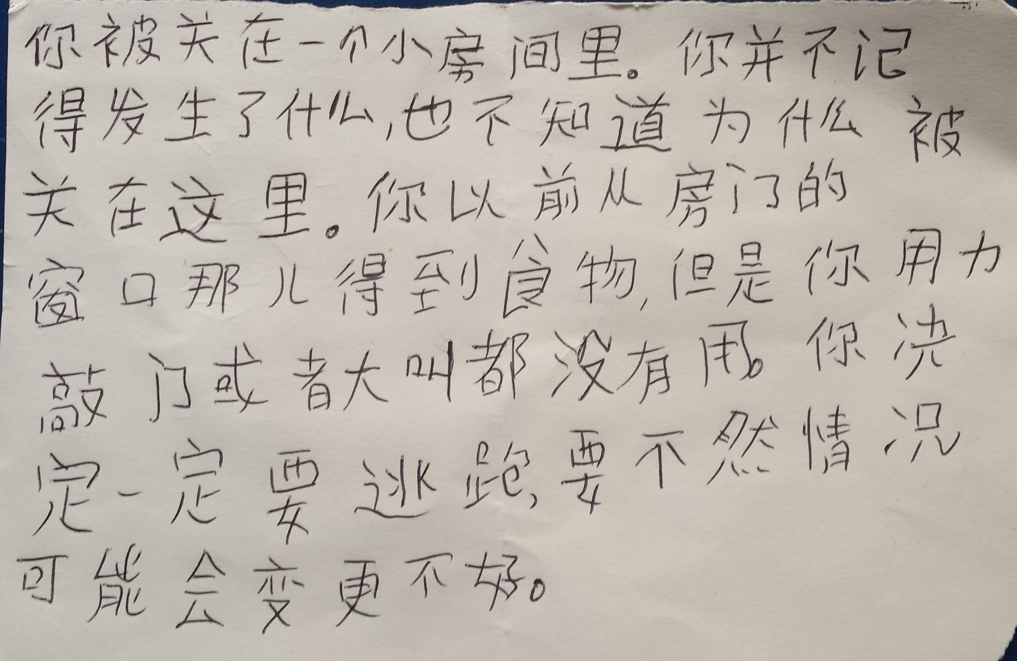 Chinese Handwriting 36 Samples From Beginners To Native Speaker 