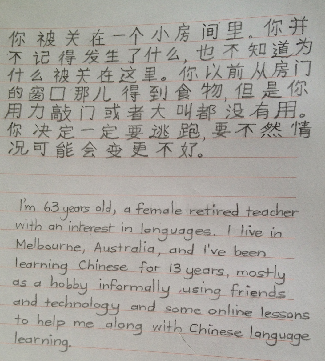 how to write a good chinese essay