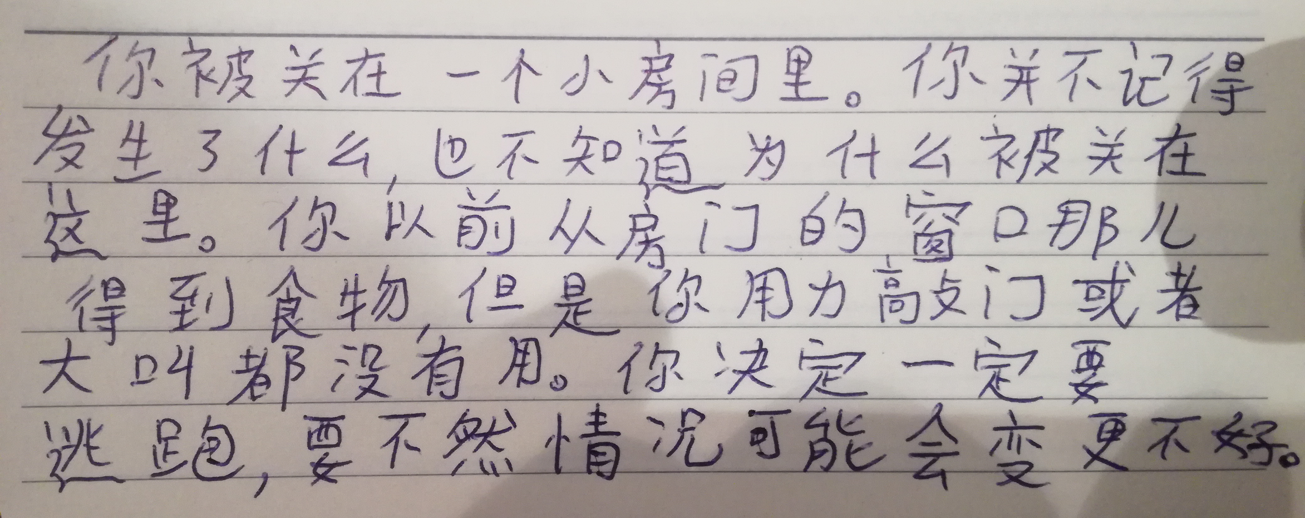 Chinese Handwriting 36 Samples From Beginners To Native Speaker 