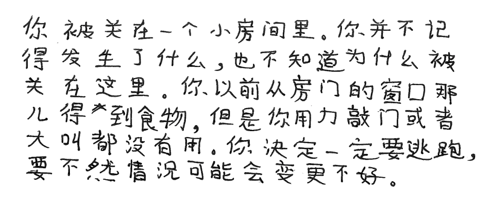 36-samples-of-chinese-handwriting-from-students-and-native-speakers-hacking-chinese