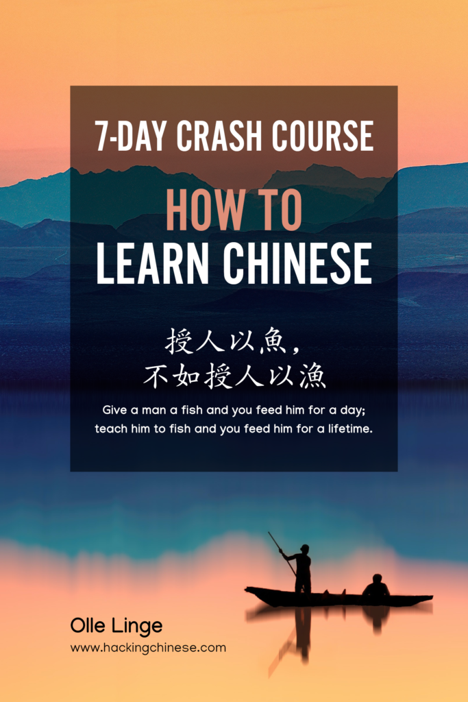 how to start an essay in chinese