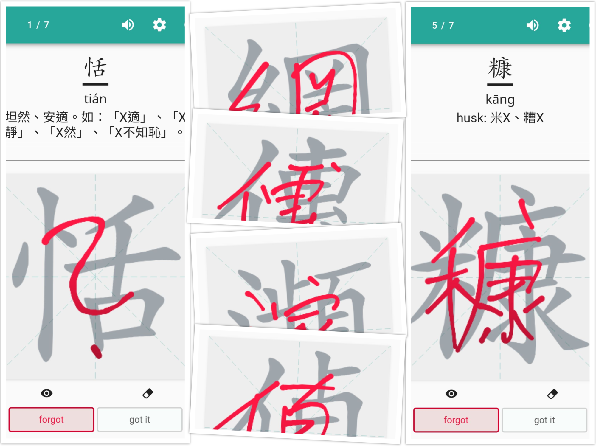 Chinese Calligraphy Dictionary - Japanese Kanji Translations - Calligraphy  Symbol, Character, Word Search