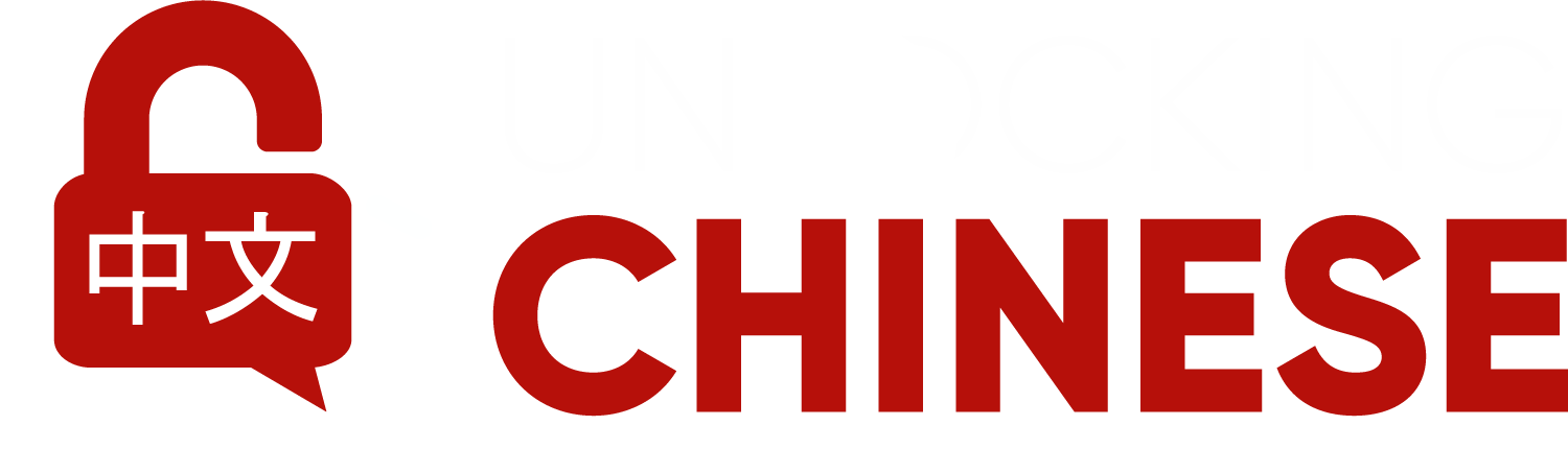 Unlocking Chinese: The Ultimate Guide for Beginners | Hacking Chinese ...