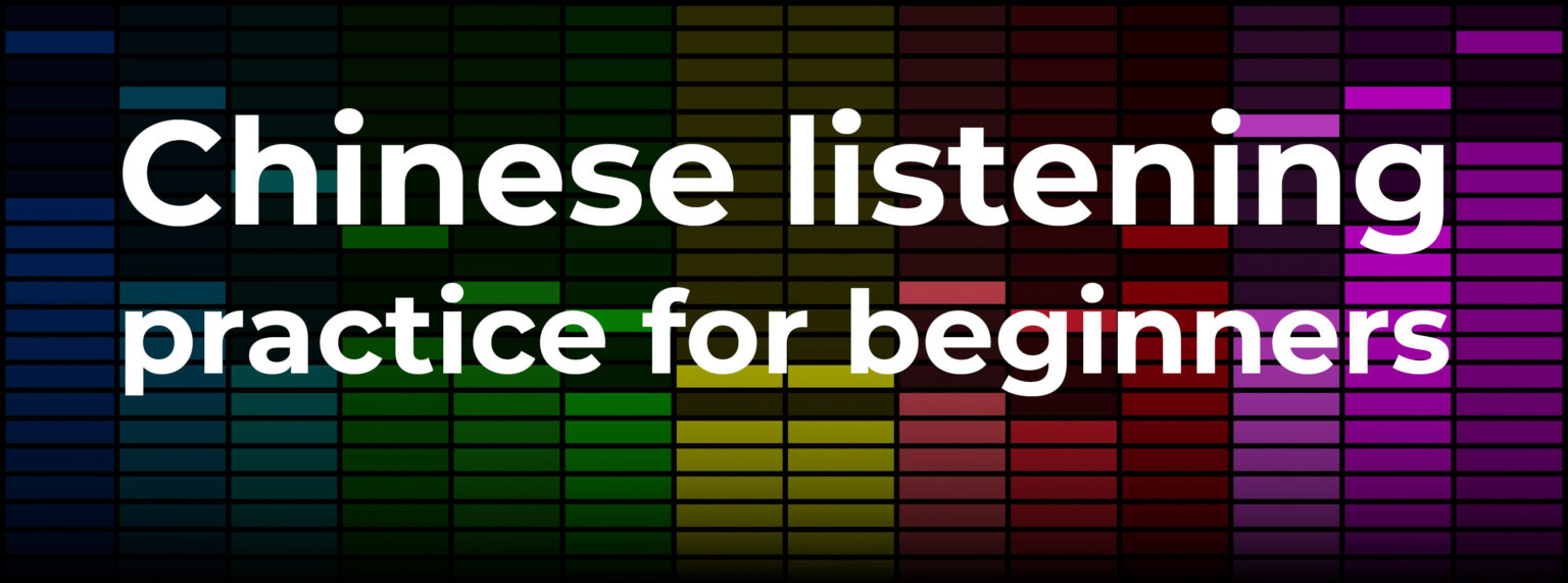 Beginner Chinese Listening Practice: What To Listen To And How ...