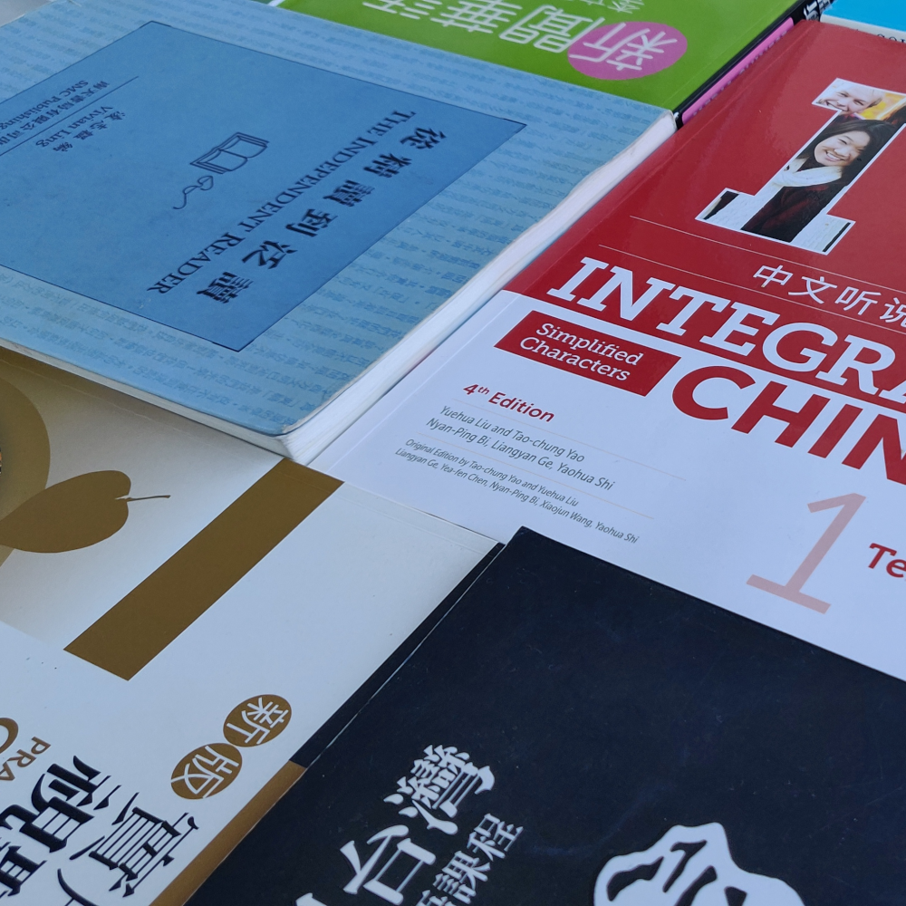 Should you throw away your Chinese textbook? | Hacking Chinese ...